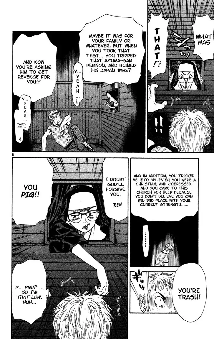 Yakitate Japan Chapter 45 7